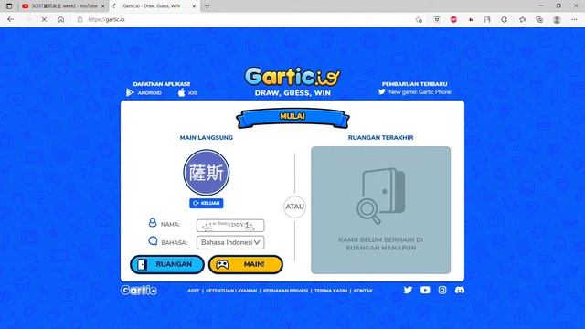 Gartic io BUG смотреть онлайн