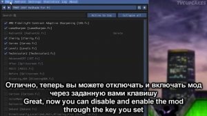 Как установить ReShade на TMNT 2007 / How to install ReShade on TMNT 2007