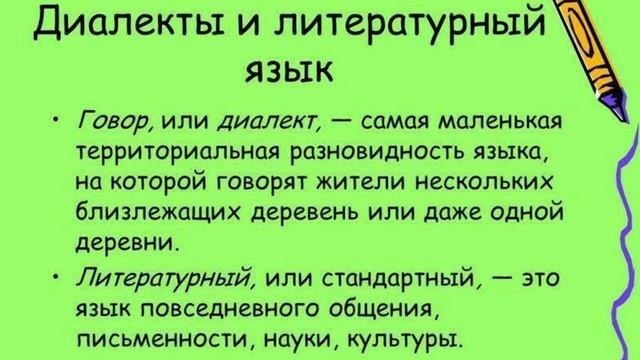 Аварский язык и диалекты смотреть онлайн