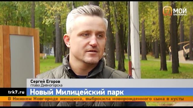 Новый парк с игровыми зонами.mp4 смотреть онлайн
