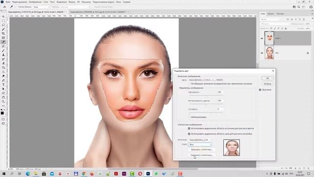 Меняем лицо на фотографии в Фотошоп. Фотоманипуляция с заменой лица в Adobe Photoshop смотреть онлайн