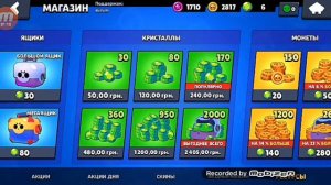 ПРОМОКОД НА МНОГО (ГЕМОВ) В БРАВЛ СТАРС / КАК ПОЛУЧИТЬ ГЕМИ В BRAWL STARS #1