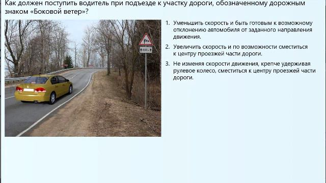 Боковой ветер смотреть онлайн