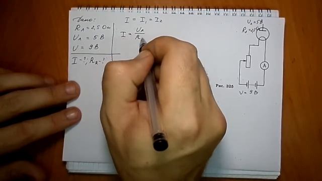 задача №1348 смотреть онлайн