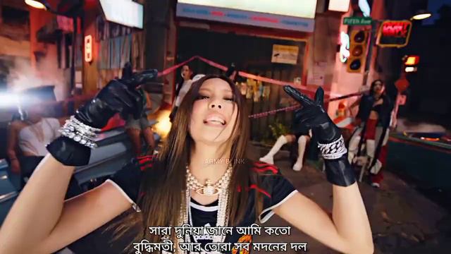 Full Pagol Song 😜🤪😁😂 // Pink Venom Bangla funny dubbing // ARMY BLINK 🖤💓💜 смотреть онлайн