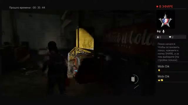 The LAST of US (Одни из нас 1) Дополнение смотреть онлайн