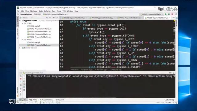 Python 游戏开发 学习pygame精品课程 3.Pygame屏幕绘制机制 смотреть онлайн