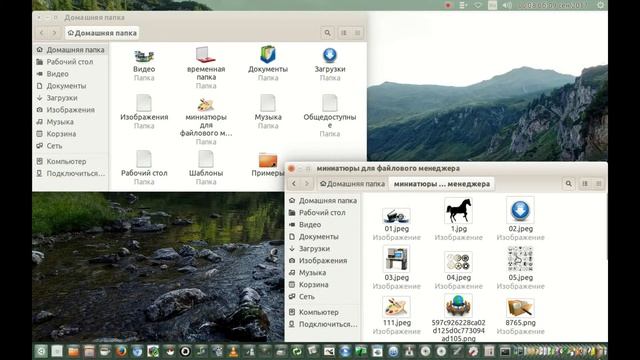 Изменение отображения значка папок в файловом менеджере Nemo(Nautilus) на свои в Linux Ubuntu,ч.2 смотреть онлайн