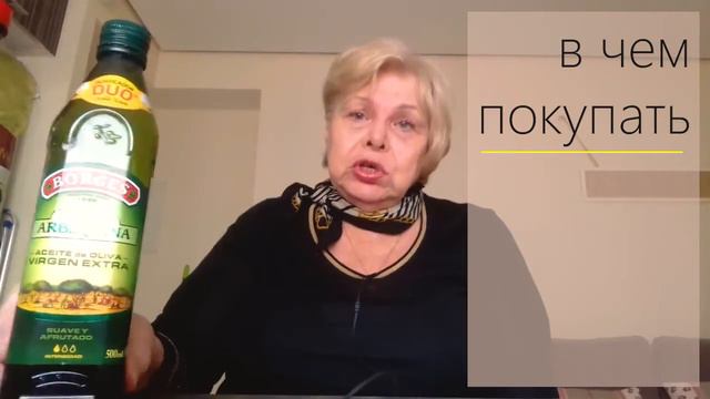 Обиспанились! Выпуск 23. Главный секрет долголетия испанцев смотреть онлайн