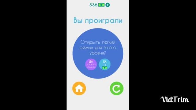 Обзор игры lock the block смотреть онлайн