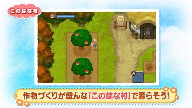 Trailer - 3DS - Harvest Moon: The Tale of Two Towns + смотреть онлайн