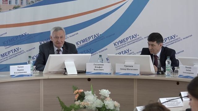 Совещание архивистов в городской администрации смотреть онлайн