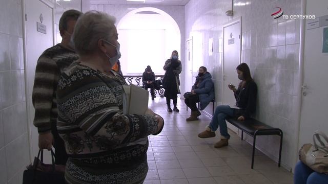 Поликлиники Серпуховской ЦРБ перешли на новый режим работы смотреть онлайн