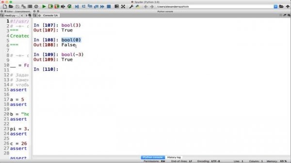 7.2 Логические операторы and, or и not. Основы Python