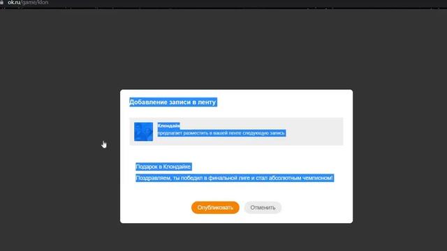 Самая легкая победа в Клондайк смотреть онлайн