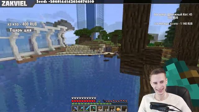 #10 / Zakviel на Last Task 3 / Веселая нарезка со стрима