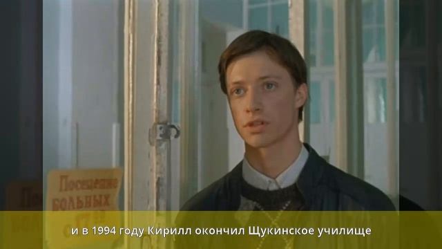 Пирогов, Кирилл Альфредович - Биография смотреть онлайн