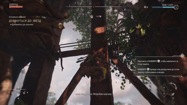 Запретный запад Horizon Forbidden West (4K) Прохождение часть 2 смотреть онлайн
