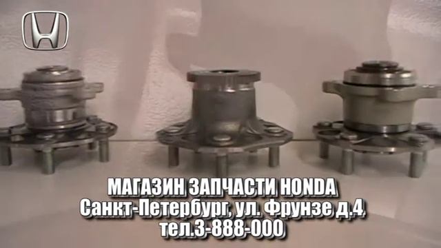 запчасти хонда смотреть онлайн