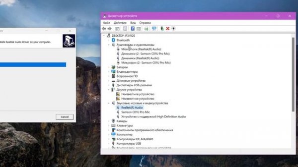 Как установить аудио драйвер на ноутбук Windows 11.Установка драйвера звука