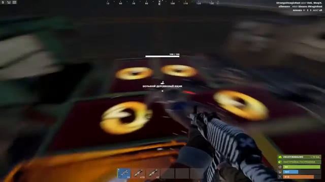 Самый быстрый старт на MAGIC RUST