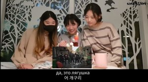 Корейцы смотрят русский клип LITTLE BIG – SKIBIDI / реакция корейцев [КОРЕЙСКАЯ СТУДЕНТКА ЧЕРИШ]