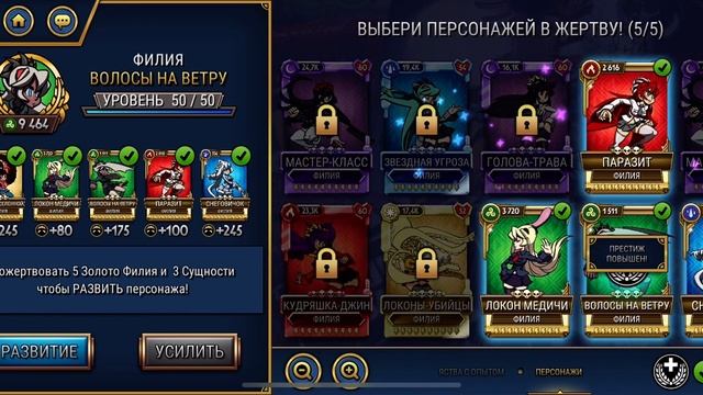 Ура имба в алмазе | Skullgirls mobile смотреть онлайн