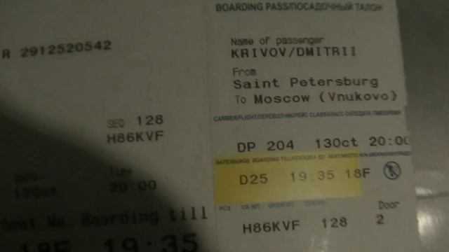 13-10-2019 город Санкт-Петербург поехал домой аэропорт пулково часть-22 смотреть онлайн