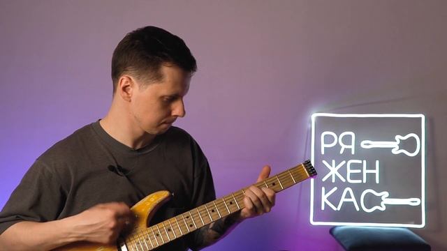 Как сочинить песню на одном аккорде? смотреть онлайн