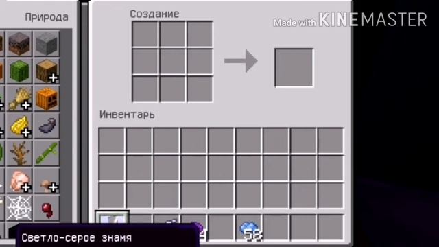 ✨Как сделать зеркало в майнкрафт✨ смотреть онлайн