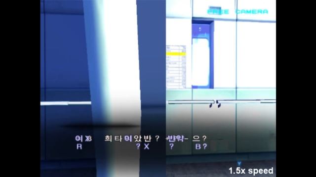 Shin Megami Tensei: Nocturne Prototype Maps Investigations part 1 смотреть онлайн