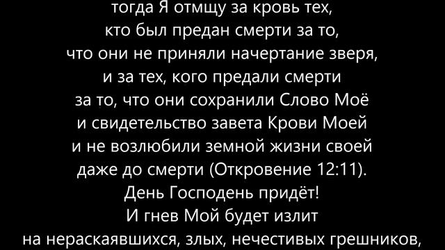 Порядок событий конца смотреть онлайн