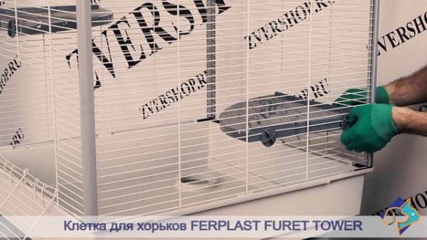 Клетка Furet Tower для хорьков двухэтажная Ferplast