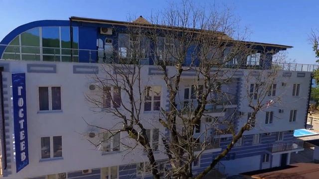 Гостиница "Гостеев" на Прибое смотреть онлайн