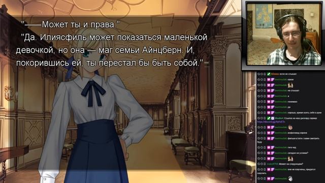 #31 НЕОЖИДАННОЕ СПАСЕНИЕ. Fate/stay night - прохождение на русском смотреть онлайн