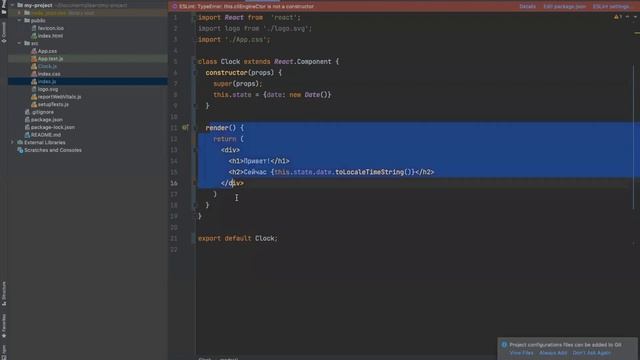 React - jsx, side-эффекты, первичный рендер, life cycle смотреть онлайн