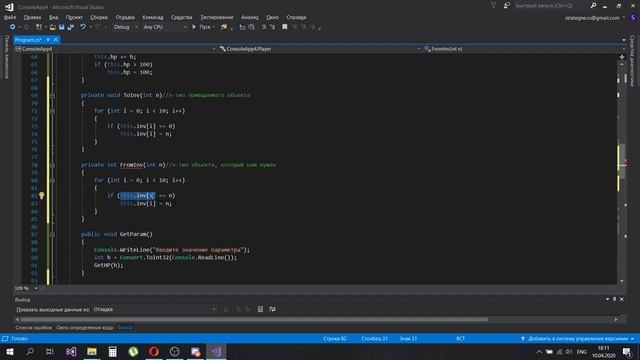 C# №10 Инкапсуляция смотреть онлайн