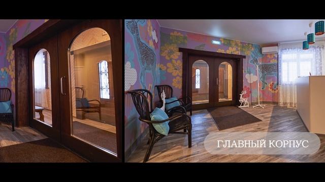Лесной отель "Голубино" проморолик смотреть онлайн
