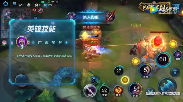 HEROES EVOLVED | NEW HERO RAHOTEP смотреть онлайн