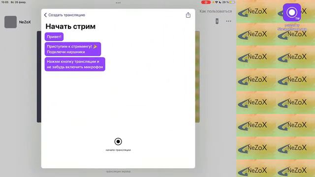 играем в игры вместе с MattPlay