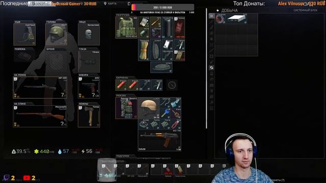?ТАРКОВ! ПАТЧ 12.8 ВЫПОЛНЯЕМ КВЕСТЫ! [32] ? - Escape From Tarkov! смотреть онлайн