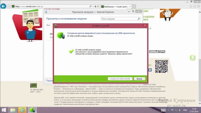 08.mp4 смотреть онлайн