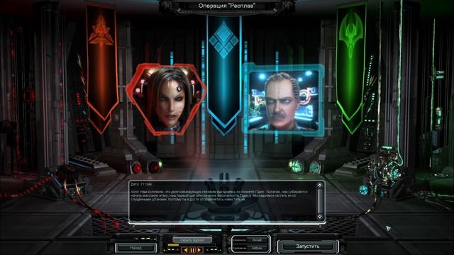 О чем был Supreme Commander: Forged Alliance? смотреть онлайн