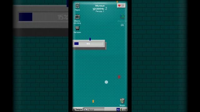 Обзор Progressbar 95