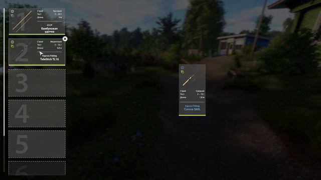 Журнал новичка Введение _ Обучение, первый водоем, первые снасти #русскаярыбалка4 #рр4