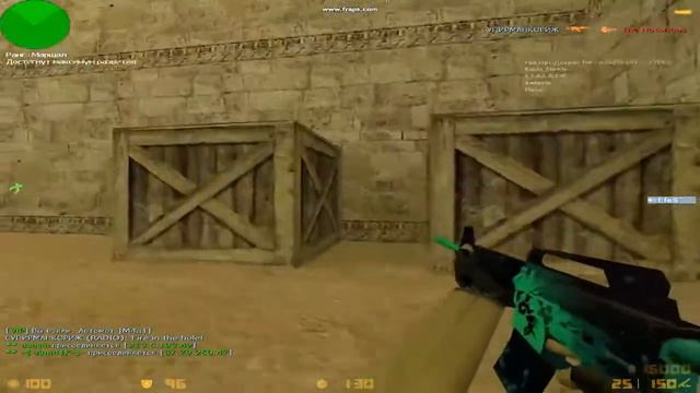 Это лучший игрок кс 1 6 Что он дает !!!!D смотреть онлайн