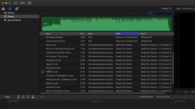 АВТОПЕРЕКЛЮЧЕНИЕ САЙДБАРОВ в Final Cut при импорте в Final Cut. смотреть онлайн