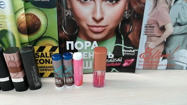 Мои ТОП 5 Avon, средства для губ) смотреть онлайн