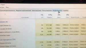 Как убрать проблему гта вай сити не работает мышка