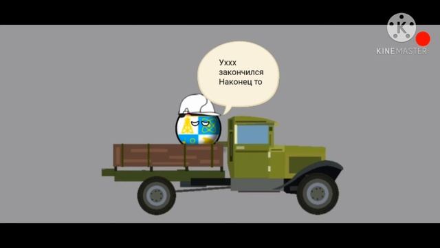 Я Новый Маппер смотреть онлайн